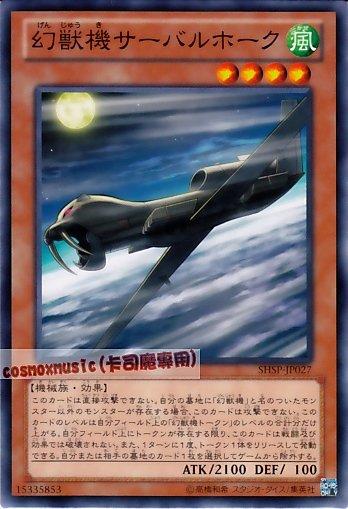 SHSP-JP027　15335853　日文普卡 806