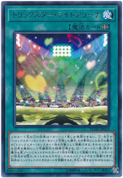 FLOD-JP054 詭術星 光巨蛋 (銀字) 1004