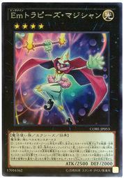 DBLE-JP034 Em高空秋千魔術師 (普鑽)