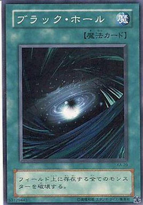 EX-22 YU-28.EX-22.JY-27.KA-29黑洞舊版普卡