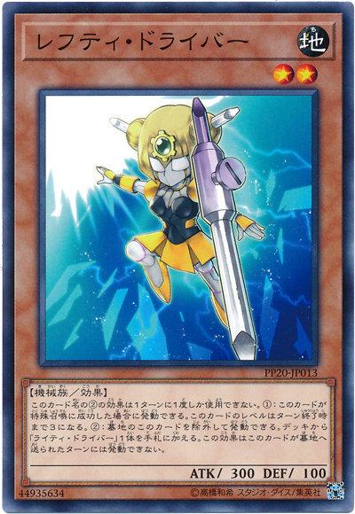 PP20-JP013 左起子 金亮