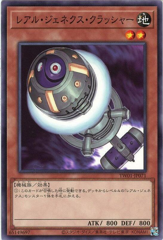 TW01-JP071 真次世代破碎機 (普卡)