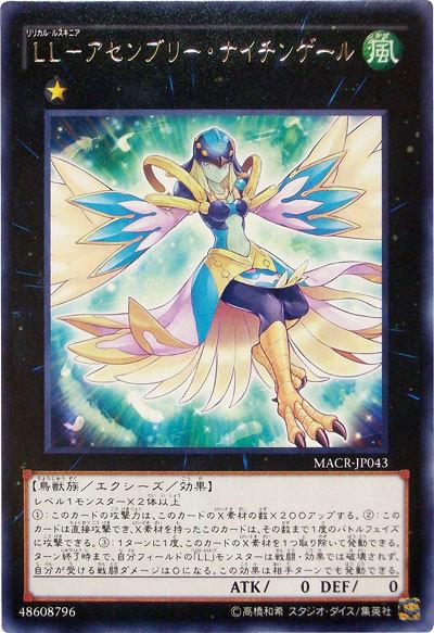 MACR-JP043 LL聚集獵鷹 (銀字) 912