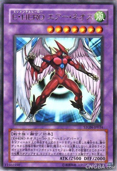STON-JP034 E•HERO天空新生人 (金亮)