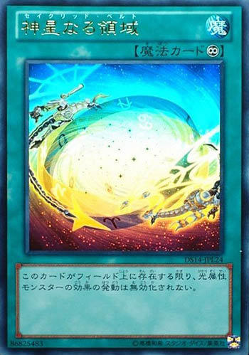 DS14-JPL24 神星領域(金亮)