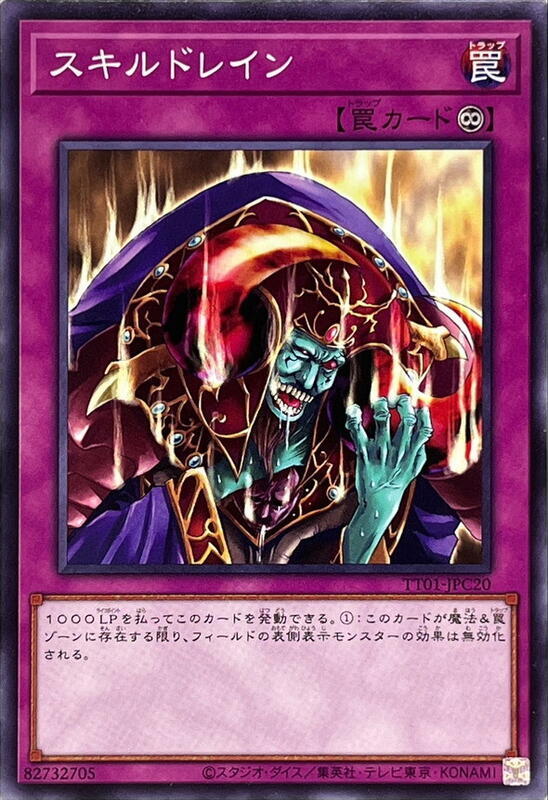 TT01-JPC20 技能抽取 (普卡) 搜RC02-JP048