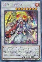 BOSH-JP054 戰神 不知火 907 (半鑽)