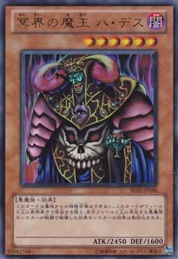 BE02-JP098 冥界的魔王 哈帝斯 金亮