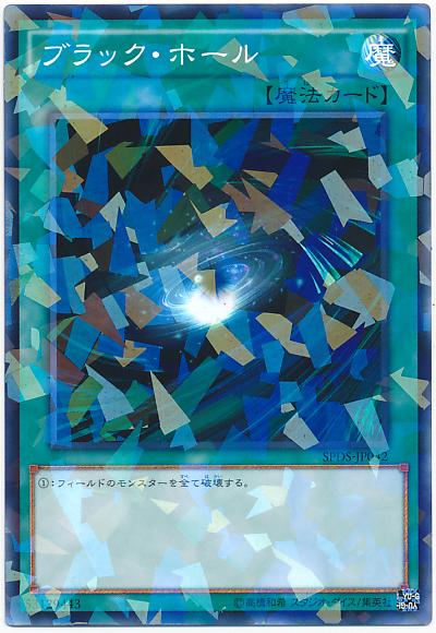 SPDS-JP042 黑洞 (普鑽)