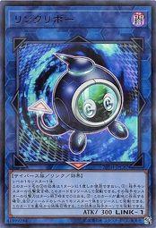 20TH-JPC87 連結小精靈 連結栗子球 (金亮)