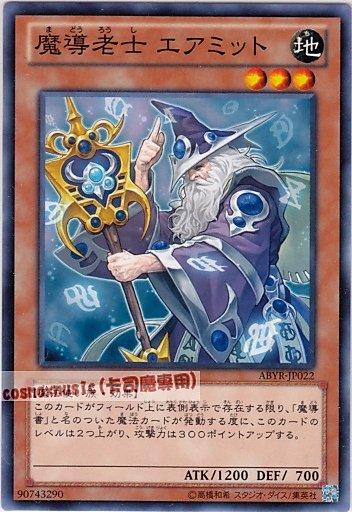 ABYR-JP022 魔導老士 隱者耶爾密特 日文普卡 (802)深淵崛起ABYR