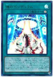 20TH-JPB27 魂之擺動 (金亮) TH 20週年限定禮盒