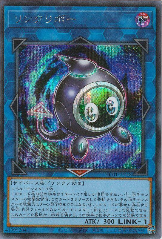 HC01-JP048 連結栗子球 (半鑽)