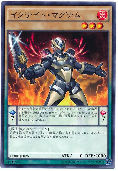 CORE-JP026 燧騎士馬格南手槍 (普卡) 905
