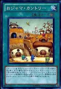 PR01-JP005 TP09-JP009 JF10-JP005 搗蛋王國 (普卡)(不限版本)