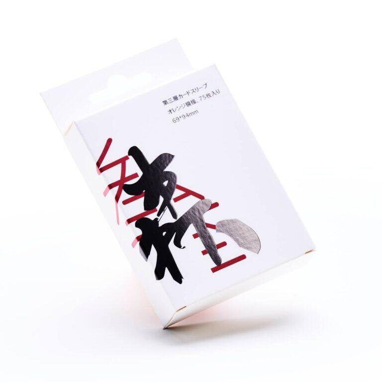 SENXIA 橘紋 單面磨砂第三層卡套 69*94mm (80張)