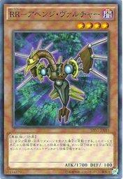 908 SHVI-JP014 急襲猛禽 復仇禿鷹 (普卡)