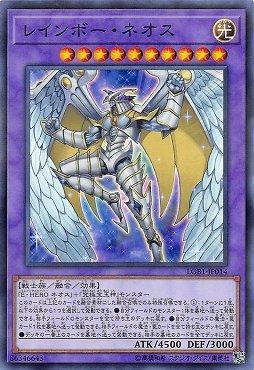 LGB1-JP014 彩虹新生人 (普鑽)