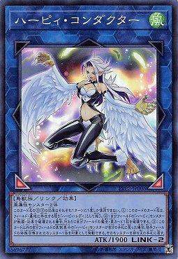 LVP2-JP006 神鷹指揮家 (亮面)