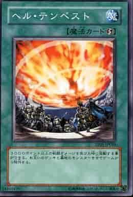PP7-JP007 TP01-JP010 地獄騷動 (普卡)