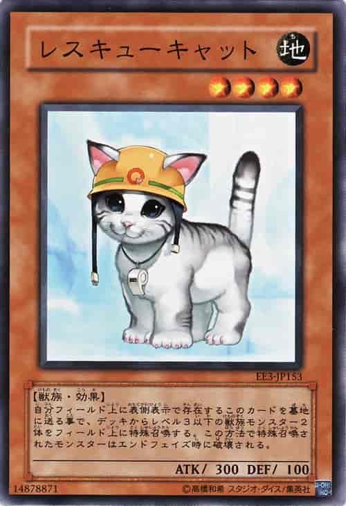 22TP-JP103 EE3-JP153 FET-JP033 救援貓 普卡