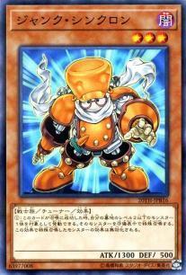 20TH-JPB16 垃圾同步者(彩鑽 普鑽) 20週年限定禮盒