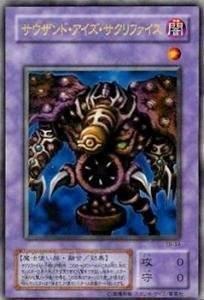 ◎~卡司魔~◎遊戲王 TB-34 千眼納祭(金亮)