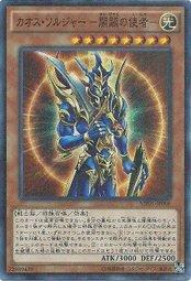 MP01-JP006 混沌戰士-開闢的使者 (亮面字紋)