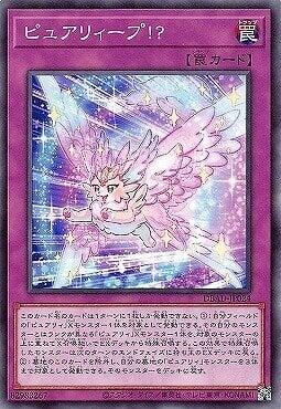 DBAD-JP024 純愛獸跳躍! (普卡)
