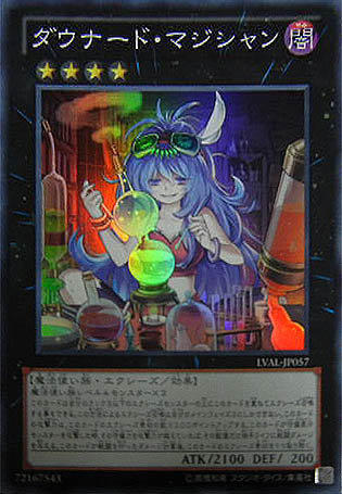 LVAL-JP057 掃興書呆魔術師 日文亮面 807