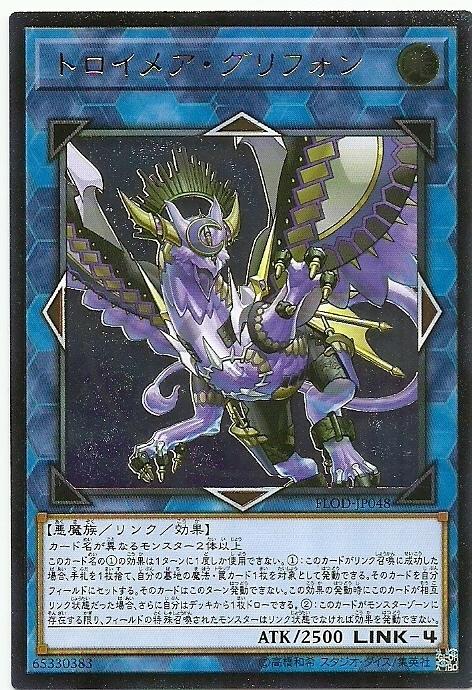 FLOD-JP048 夢幻崩影 獅鷲 1004 (凸版浮雕) 1004