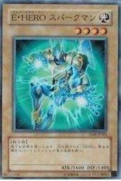 TLM-JP004 DP1-JP004 YSD-JP010 EE3-JP184 E-HERO 閃光人