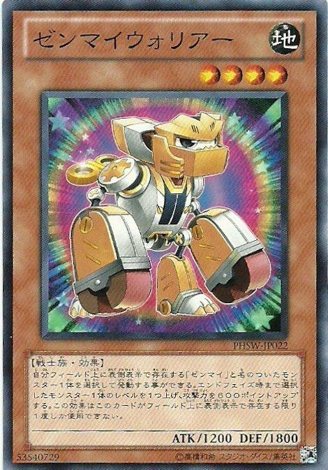 PHSW-JP022 發條戰士 日文普卡 706
