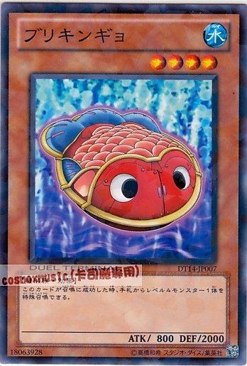 DT14-JP007 鐵皮金魚 日文普卡 DT14(機台卡)
