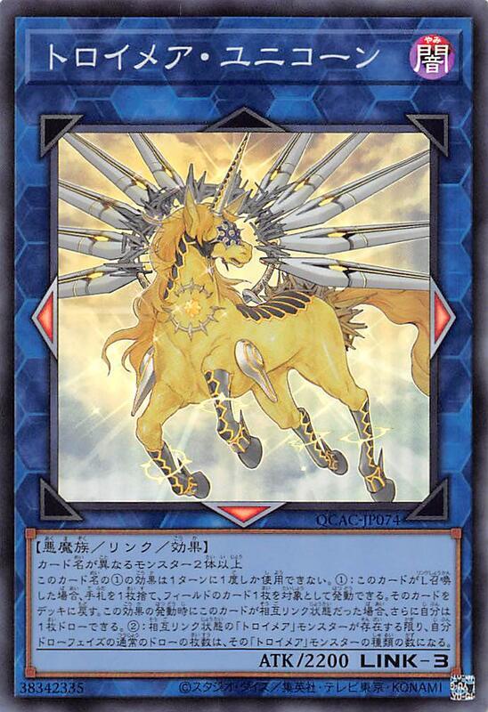 QCAC-JP074 RC04-JP044 夢幻界 獨角獸 亮面 半鑽 異圖 FLOD-JP047