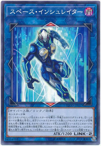 FLOD-JP037 空間絕緣者 (普卡) 1004