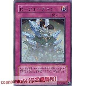 LODT-JP066 D福音 日文銀字 508
