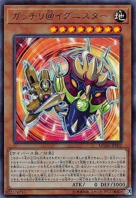 MG06-JP002 緊密密@伊格尼斯星 (金亮)全新含紙袋