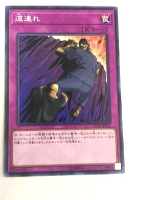 17TP-JP413 DL3-001 同歸於盡(道連) 普卡
