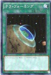 ST17-JP032 SR02-JP035 SD25-JP024場地傳送 (普卡)