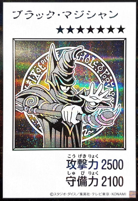 YAC1-JP071 黑魔導 (半鑽 黑白漫畫版)
