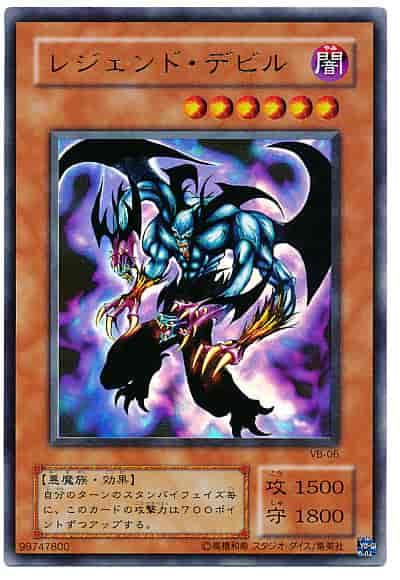 大百科 VB-06 傳說的惡魔 金亮