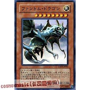 LODT-JP041 魅影龍(幽靈龍) 日文亮面 508