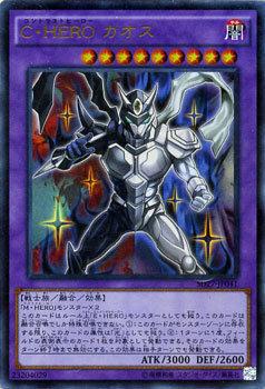 SD27-JA041 SD27-JP041 C．HERO 混沌 日文(金亮)