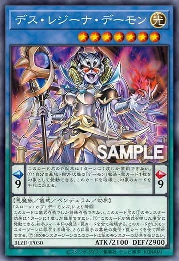BLZD-JP030 死亡女皇惡魔 (銀字) 1304