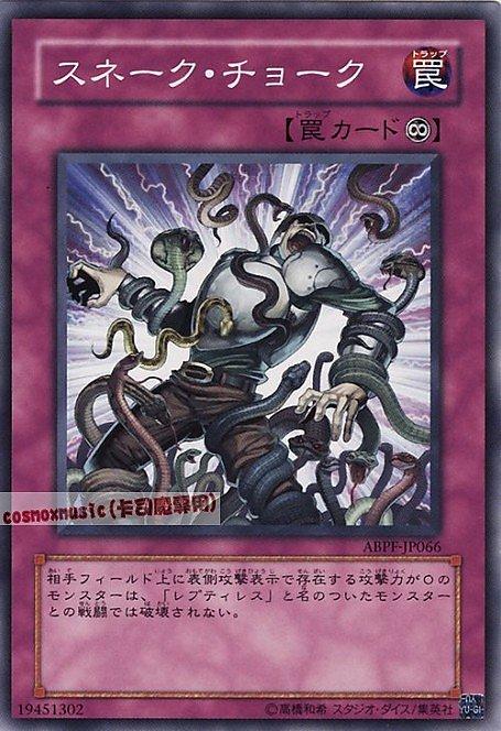 ABPF-JP066 蛇絞 日文普卡 607
