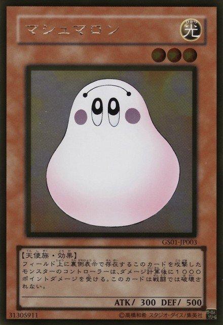 GDB1-JP003 棉花糖 日文黃金 黃金復刻包