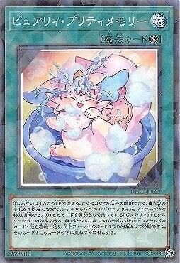 DBAD-JP022 小淨靈漂亮回憶 (普鑽)