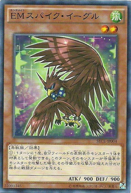 SECE-JP004 娛樂夥伴突刺鷹 日文(普卡) 903