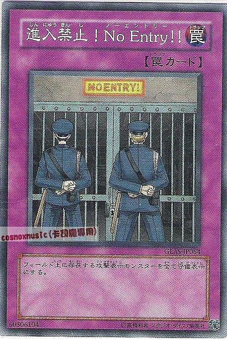 GLAS-JP064 禁止進入NoEntry 日文亮面 (506)